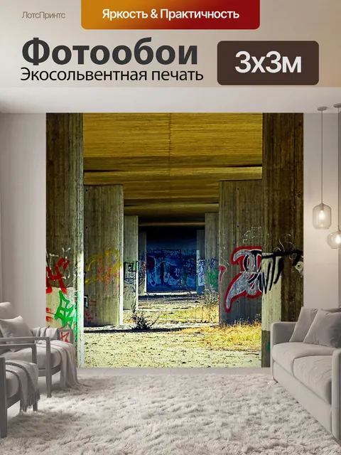 Фотообои Мост причалов