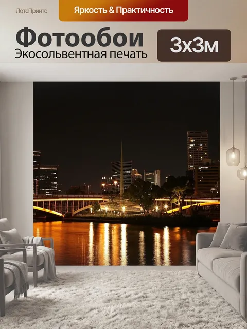 Фотообои Япония