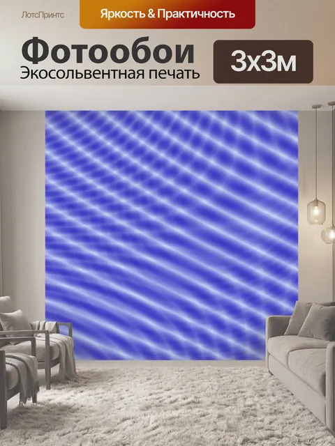 Фотообои Баннер абстрактные текстуры фона