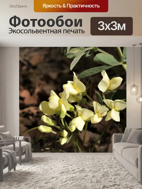 Фотообои Дикие цветы индиго с длинными бретелями