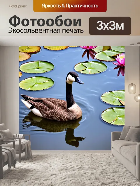 Фотообои гусак, грациозно плавающий по спокойной воде пруда, цветущие лилии и кувшинки вокруг, яркие оттенки зелени