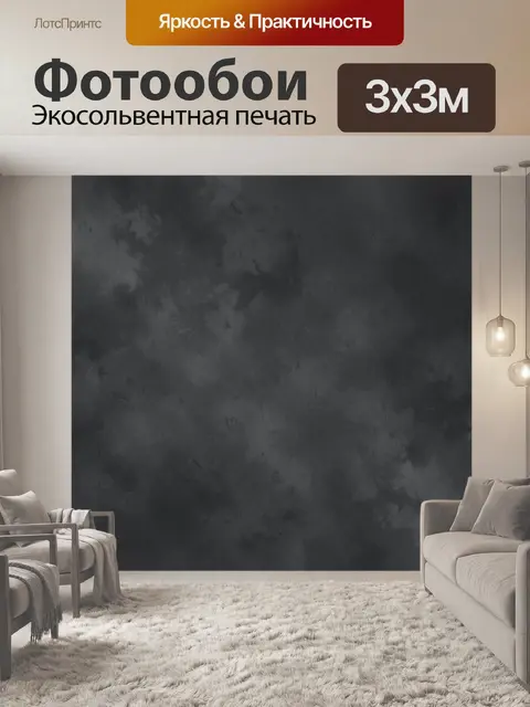 Фотообои Серый бетонный мраморный фон