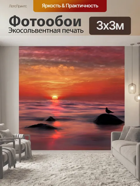 Фотообои Закатное небо облака озеро