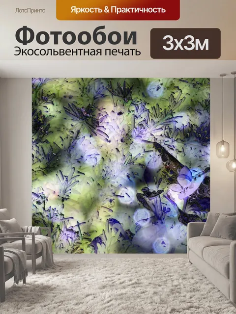 Фотообои Новые Бабочка Темный