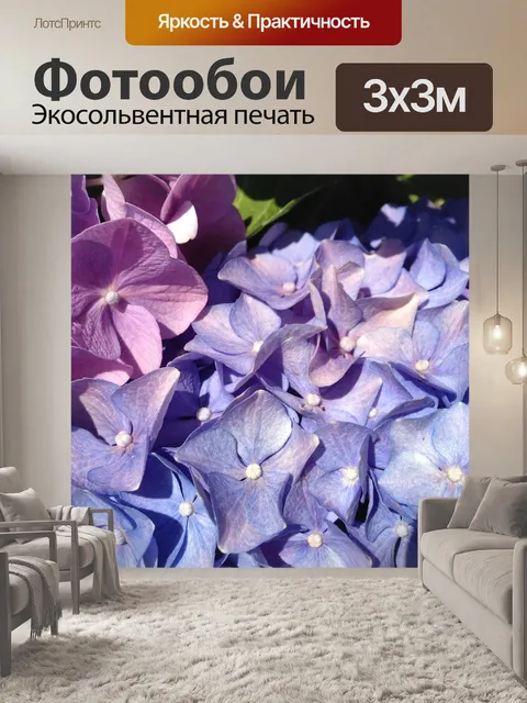 Фотообои Цветок