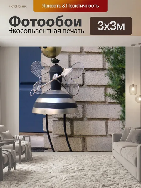 Фотообои Би украшения
