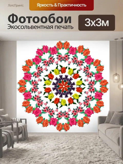Фотообои Кафельная плитка