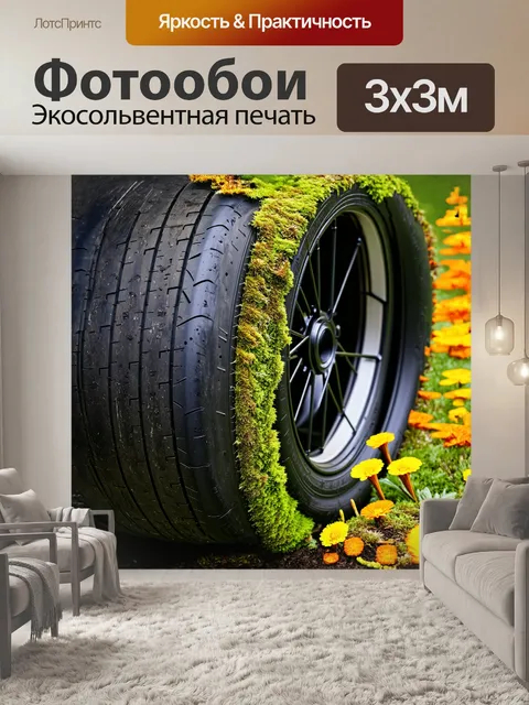 Фотообои в объятиях природы, спицы колеса изобилуют разнообразными оттенками зеленого мха и яркими цветами…