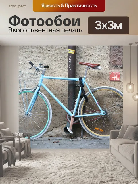 Фотообои Velo