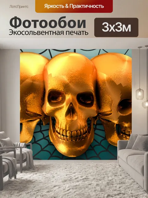 Фотообои Баннер заголовка обои