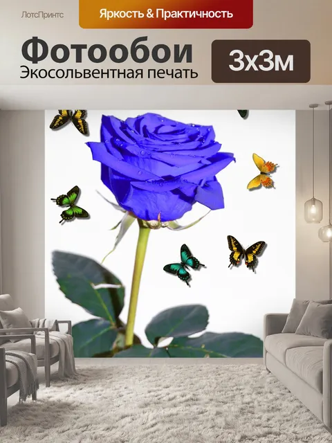 Фотообои Роза
