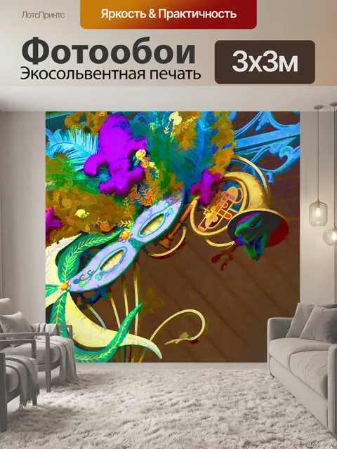 Фотообои Вторник на масляной неделе