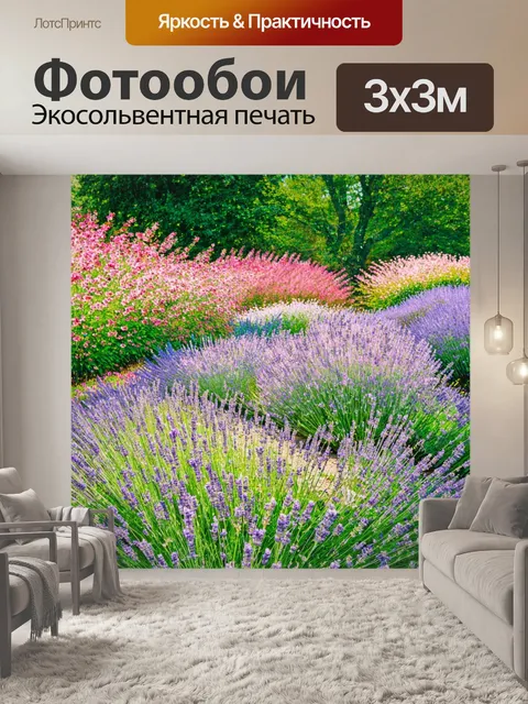 Фотообои цветы в стиле клод моне