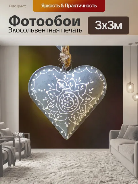 Фотообои Объект