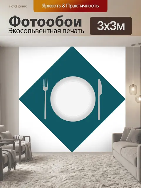 Фотообои Обложка