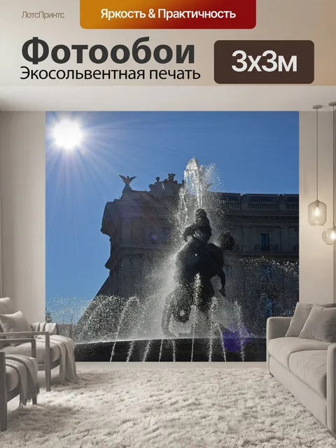 Фотообои Италия