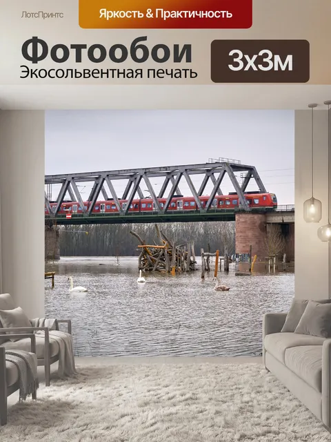Фотообои Мост