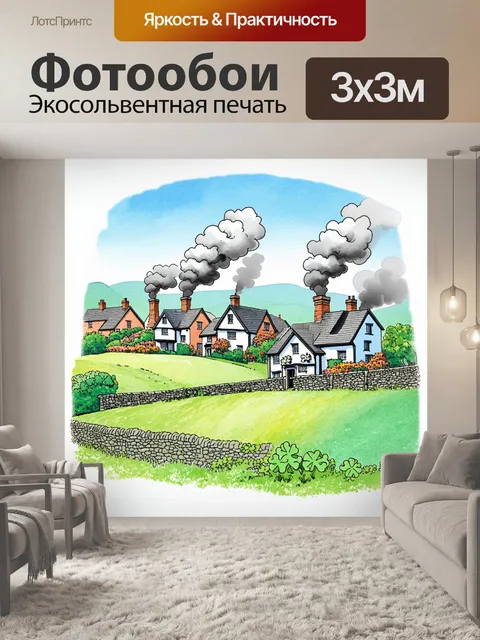 Фотообои идиллическая сцена на фоне уютной ирландской деревни