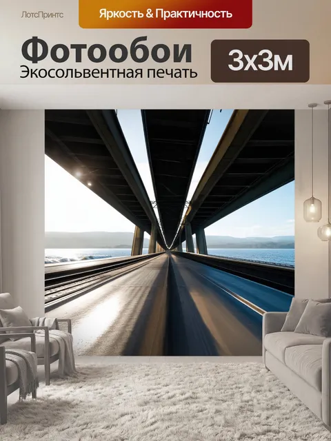 Фотообои поезд, который мчится по железнодорожному мосту над широким заливом, на фоне каждый волны, отражающей…