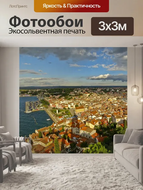 Фотообои Хорватия