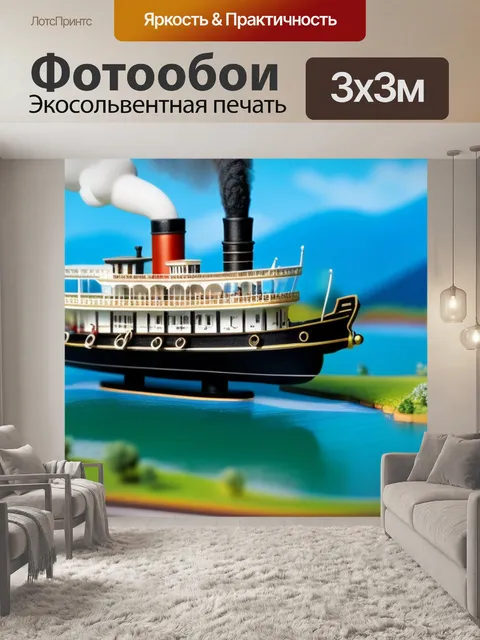 Фотообои левитана пейзаж с пароходом