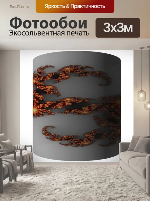Фотообои серый цилиндр