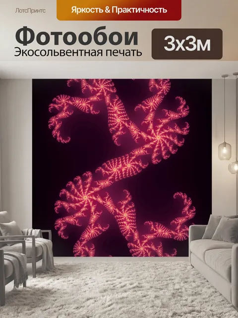 Фотообои Декоративные фон фрактальной