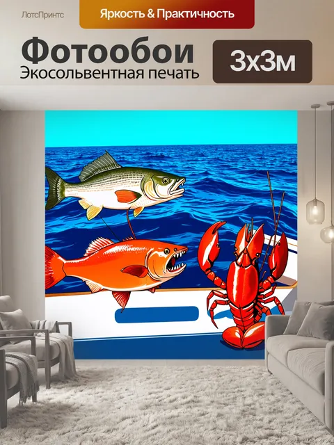 Фотообои лосось и рак, смешно пародирующие сцену из кино на палубе рыболовного судна