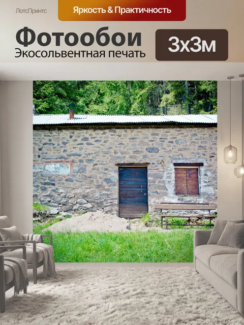 Фотообои Перхоть