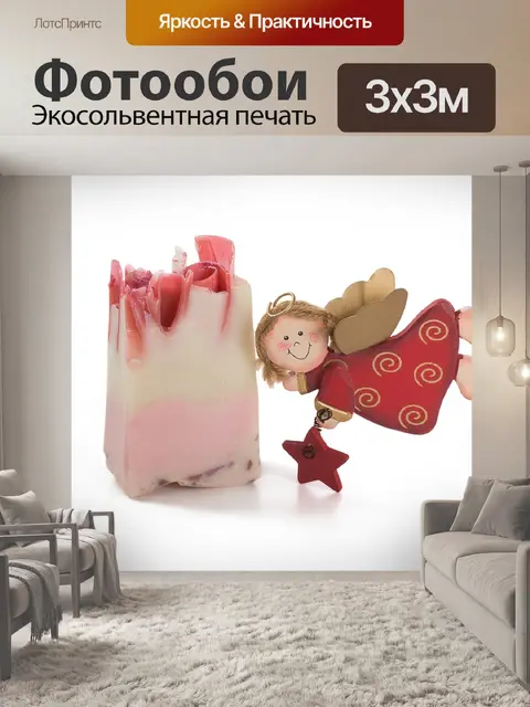 Фотообои Натуральное мыло
