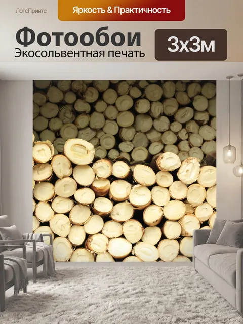 Фотообои Побеги бамбука