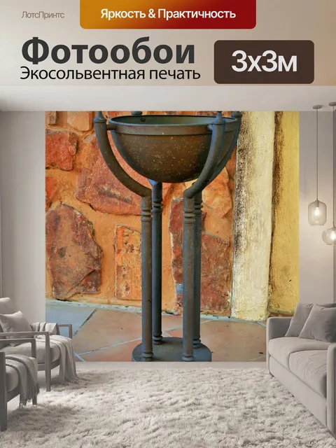 Фотообои металлический контейнер на стенде