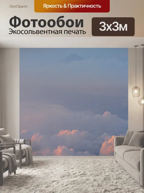 Фотообои Гора фудзи