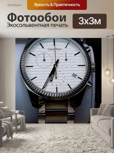 Фотообои Мужские наручные часы с хронографом