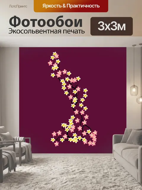 Фотообои Цветет цветок фон