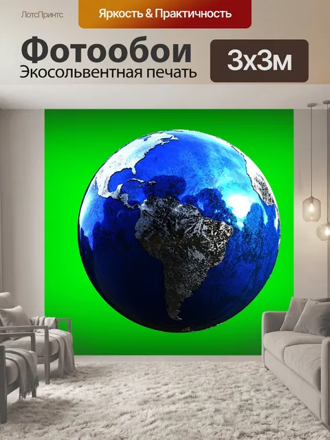 Фотообои 3d-модель