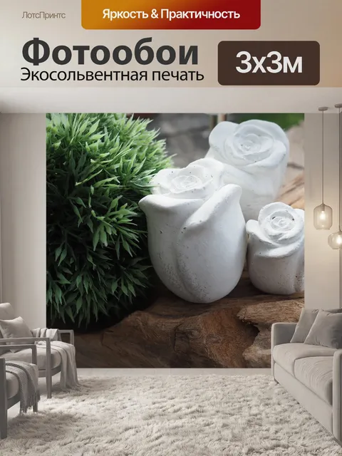 Фотообои Каменная роза