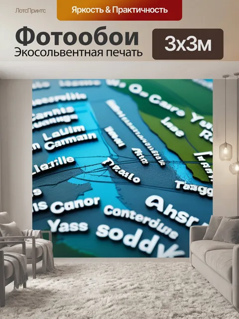 Фотообои фото пейзаж с названиями вдохновляющий