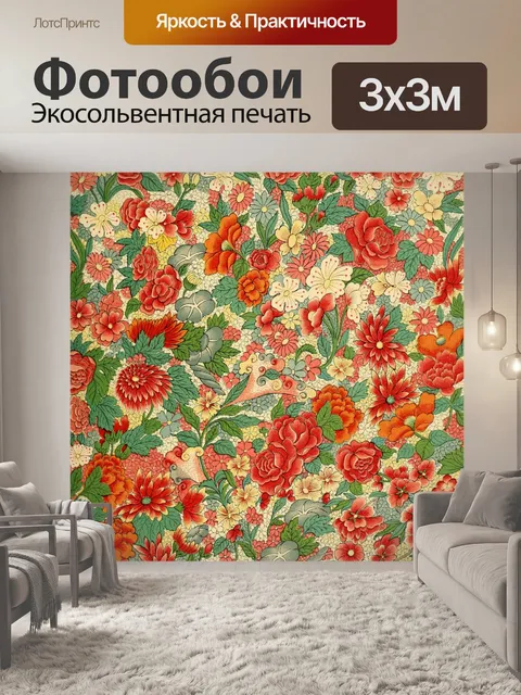Фотообои Узор цветы китайское искусство