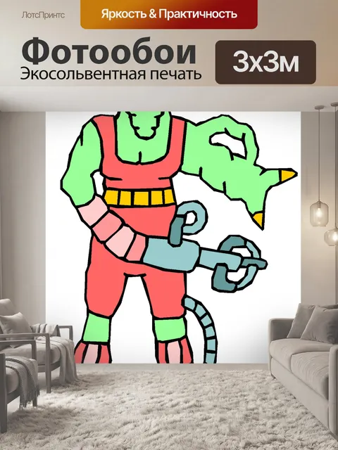 Фотообои Мутант Воин 29