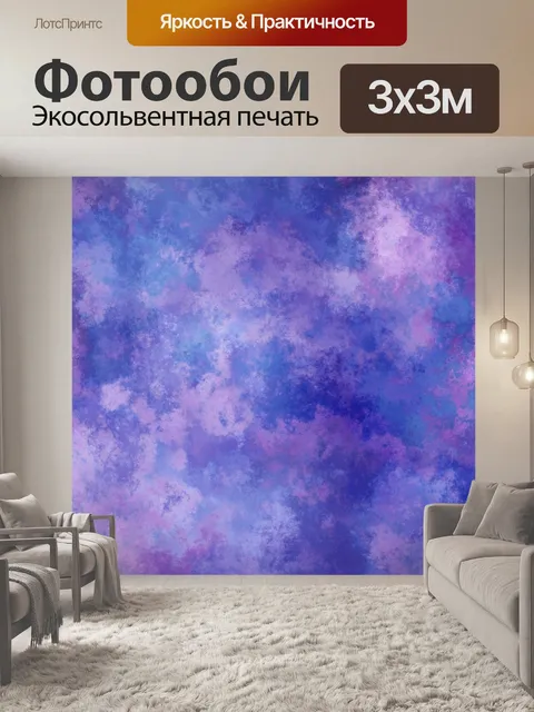 Фотообои Абстрактная текстура гранж-фона