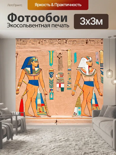 Фотообои египет в стиле ретро, с пастельными цветами и изображениями, вдохновленными искусством древнего египта