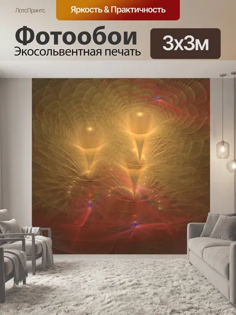 Фотообои неоновые шишки