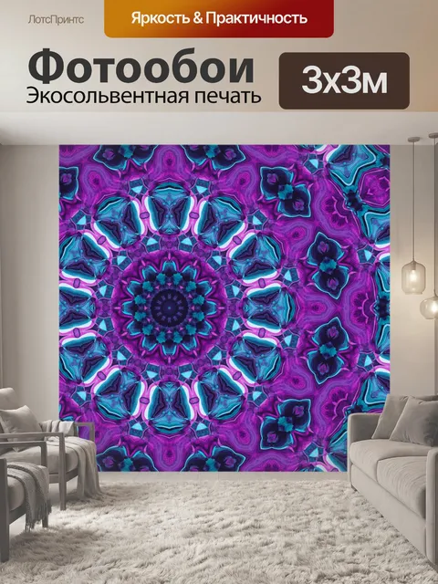 Фотообои Узор фона орнамента цветов