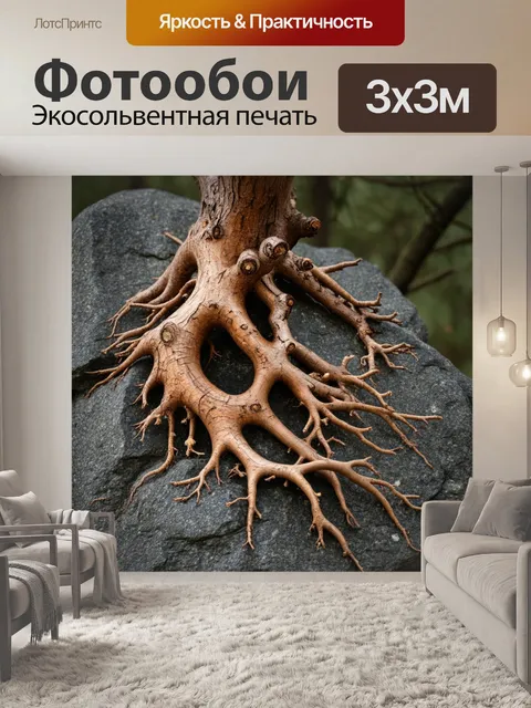 Фотообои камень, показывающие дубовые корни, вплетенные в каменистую поверхность, создавая уникальные формы
