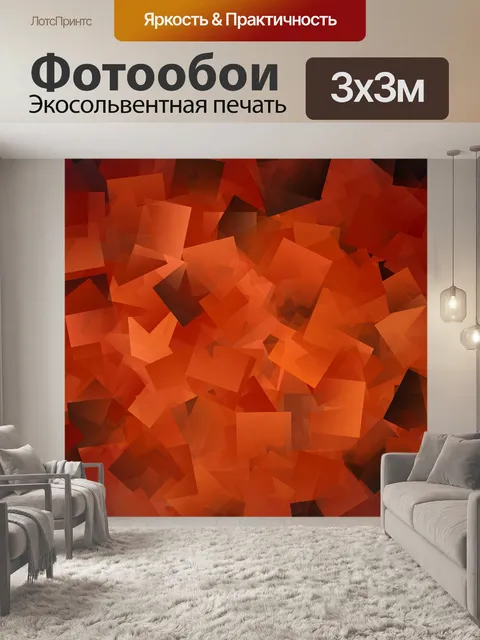 Фотообои Графика