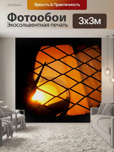 Фотообои Геометрия в золоте