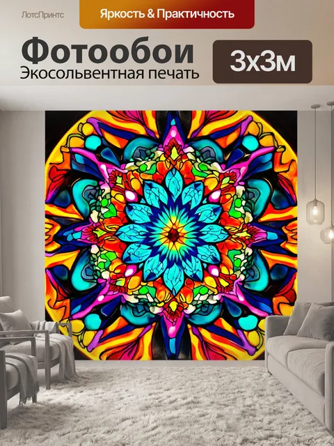 Фотообои абстракция в стиле искусство татуировки