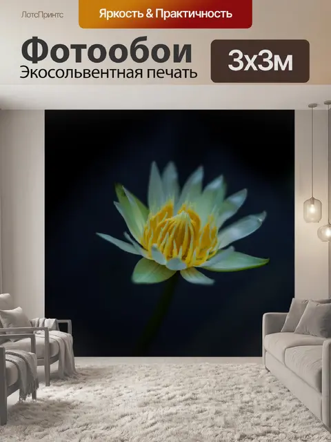 Фотообои Цилиндр алмазный