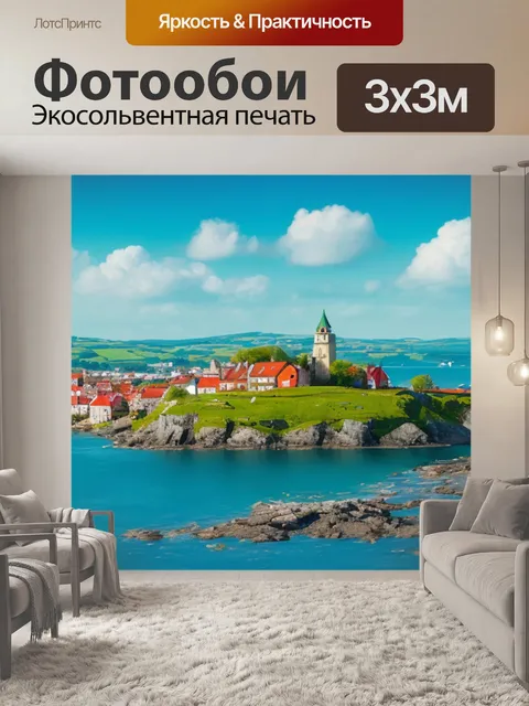 Фотообои пейзаж с чайками фото